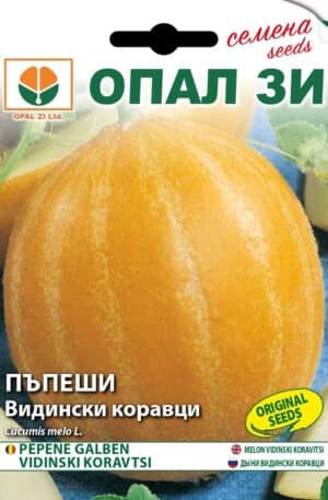 Sárgadinnye Vidinski koravtsi Opal Bg