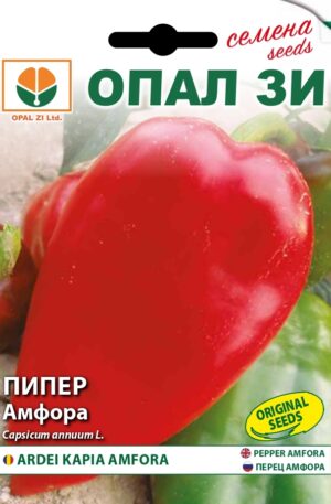 Paprika kápia Amfora Opal Bg