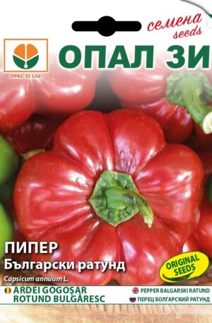 Paprika Ratund Bulgarski Opal Bg