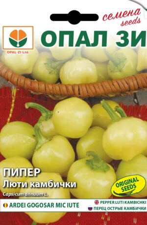 Paprika Liuti kambichki Opal Bg
