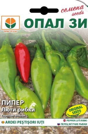 Paprika Ribki Liuti hot Opal Bg