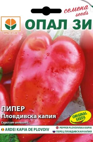 Paprika Plovdivska kapia Opal Bg