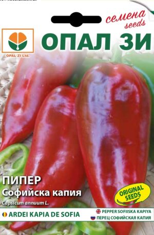 Paprika Sofiiska kapia Opal Bg