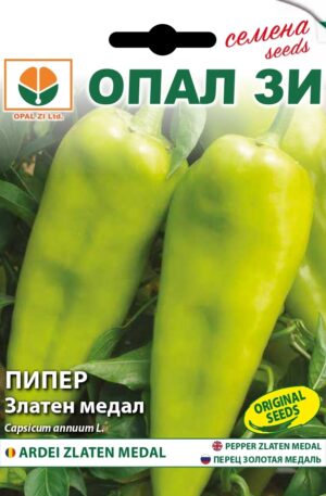 Paprika Zlaten medal Opal Bg