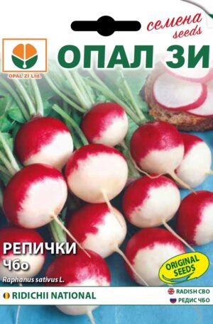 Retek National Opal Bg