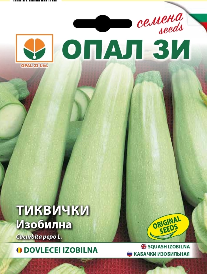Cukkini Izobilna Opal Bg