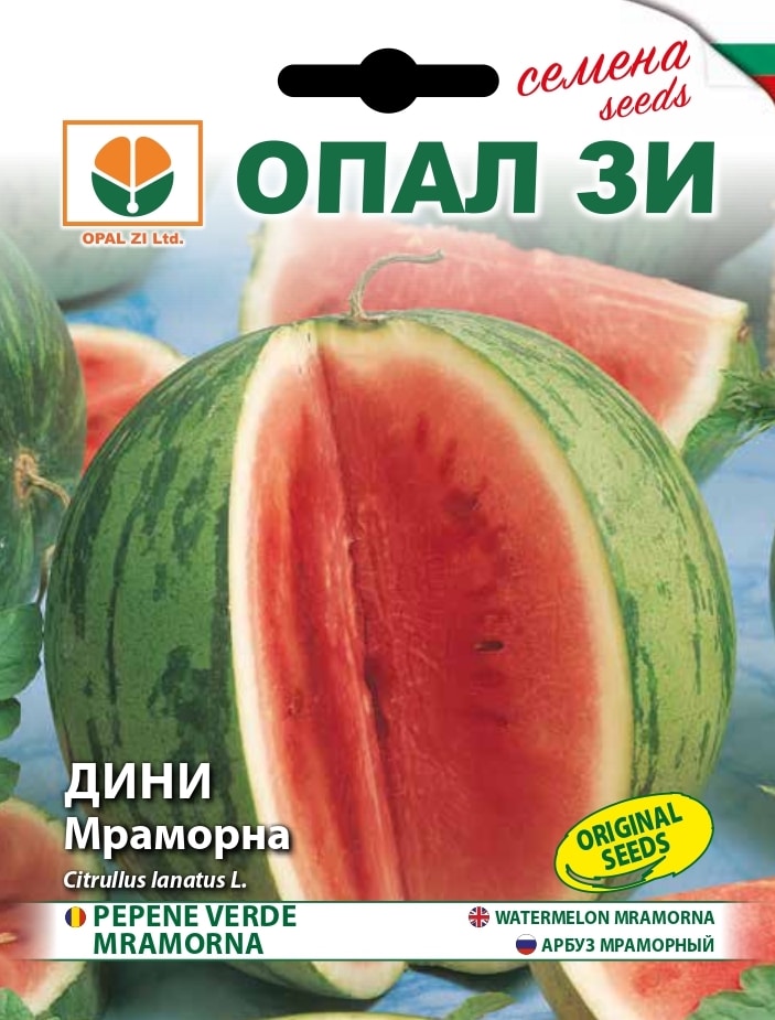 Görögdinnye Mramorna Opal Bg