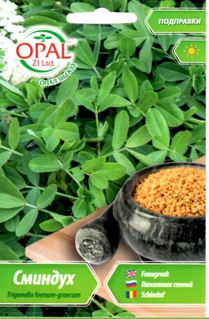 Görögszéna Opal Bg