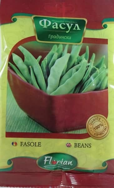 Bab Poseidon Florian Bg