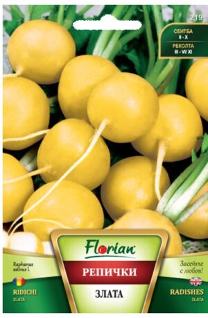 Retek Zlata Florian Bg