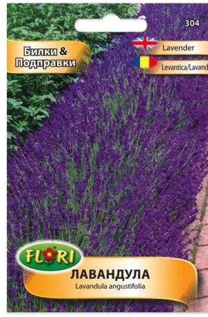 Levendula Florian Bg