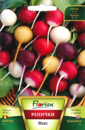 Retek mix Florian Bg