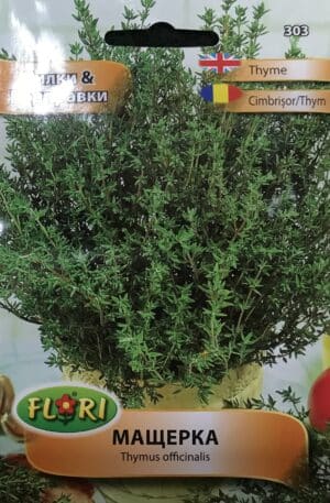 Kakukkfű Florian Bg