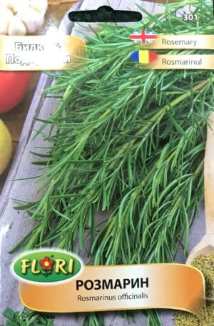 Rozmaring Florian Bg