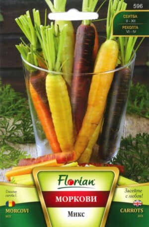 Sárgarépa Mix Florian Bg
