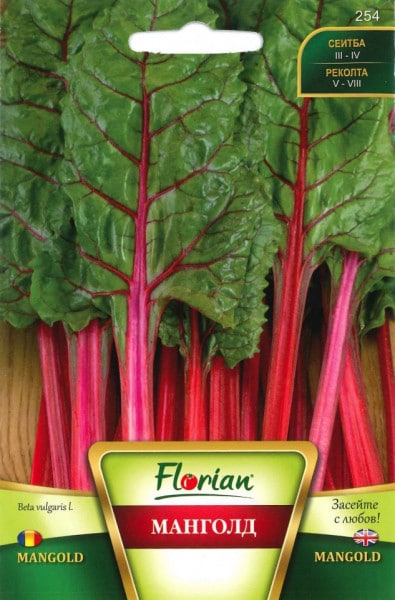 Mángold piros Florian Bg