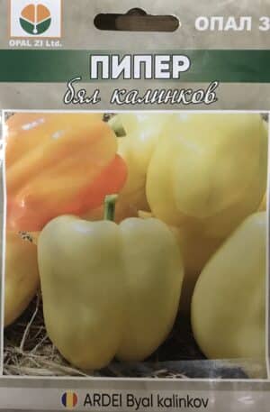 Paprika Bial Kalinkov Opal Bg