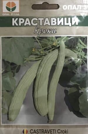 Uborka Croki Opal Bg