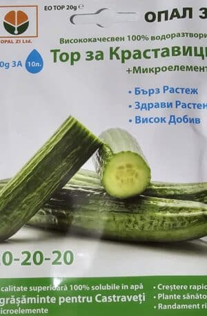 Műtrágya Uborkához 20 gr Opal Bg