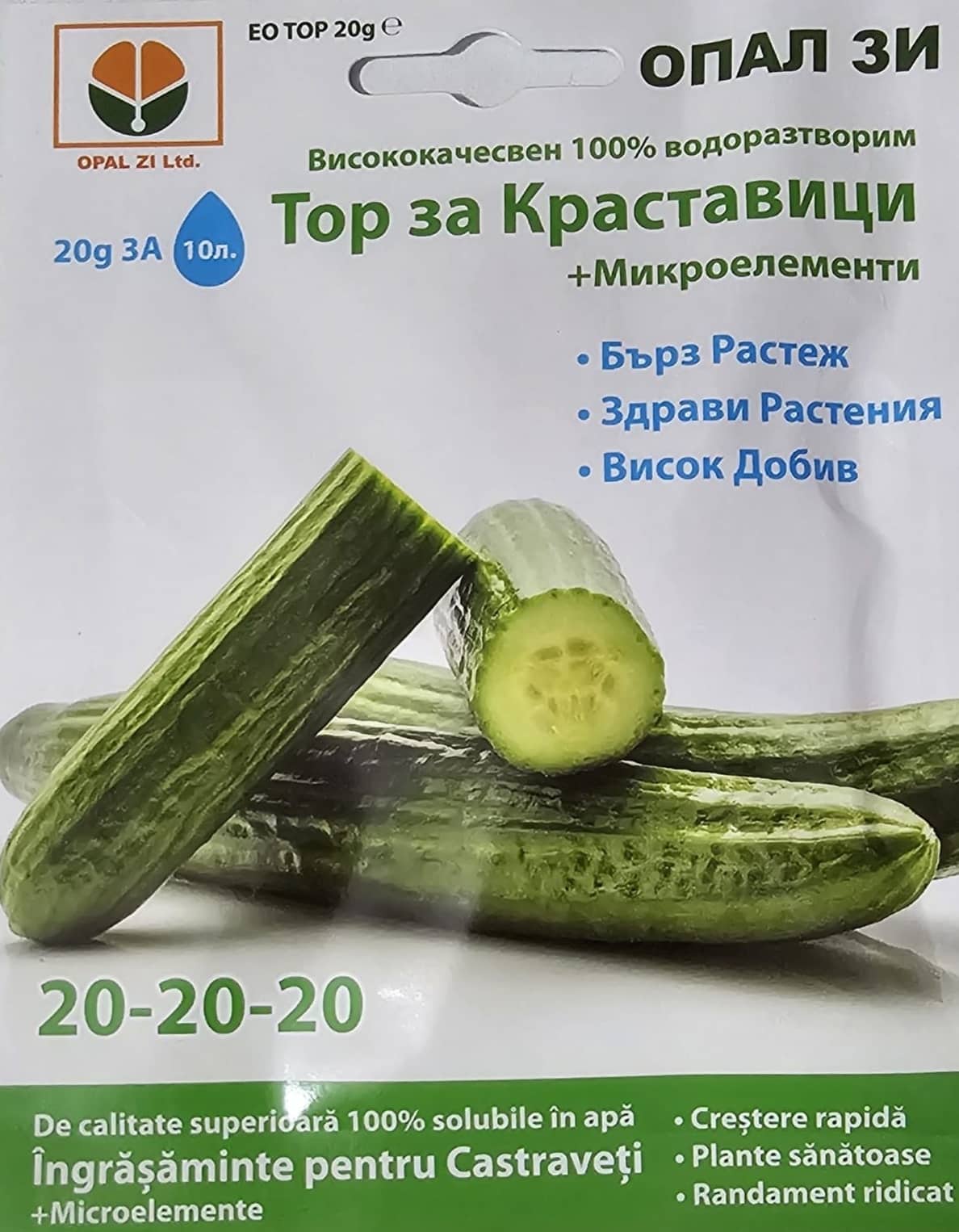 Műtrágya Uborkához 20 gr Opal Bg