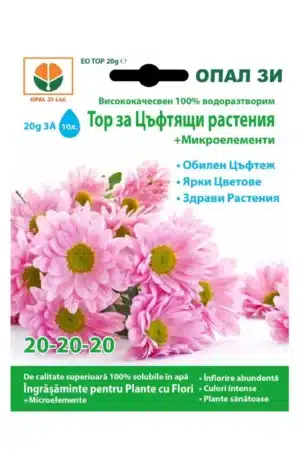 Műtrágy virágos növényekhez 20 gr Opal Bg