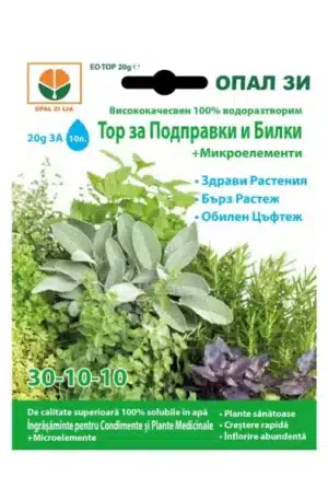 Műtrágya gyógy és fűszernövényekhez 20 gr Opal Bg