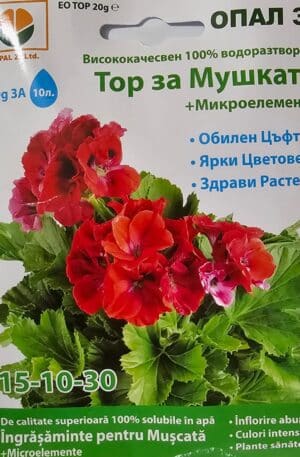 Műtrágya muskátliknak 20 gr Opal Bg