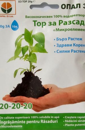 Műtrágya palántákhoz 20 gr Opal Bg