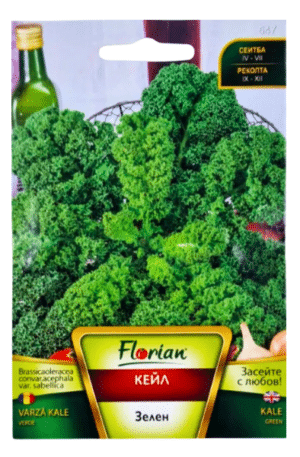 Fodros kell Green Florian Bg