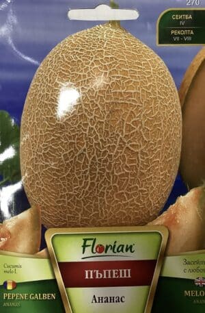 .Sárgadinnye Ananas Florian Bg 2025-év lejáratú /2db