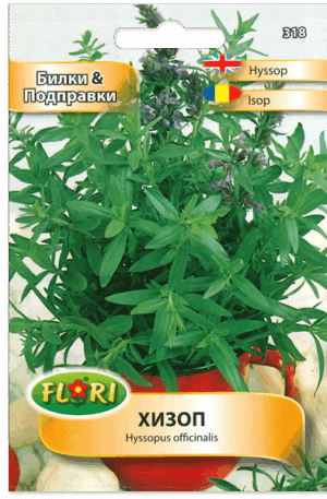 .Izsóp Florian Bg 2025-év lejáratú /2db