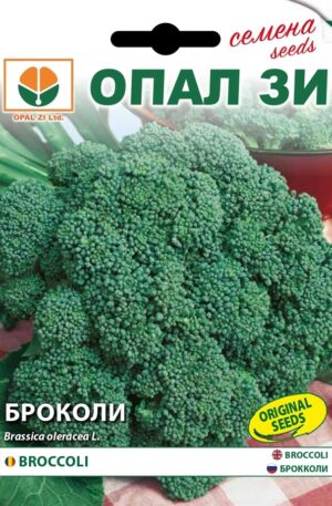 .Brokkoli Opal Bg 2025-év lejáratú