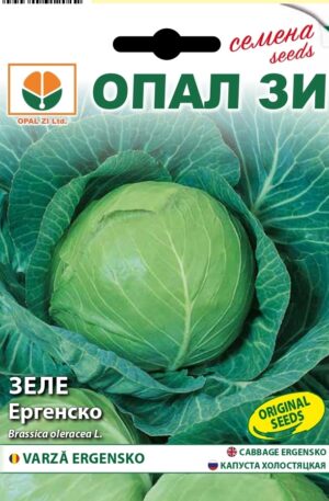 .Káposzta Ergensko Opal Bg 2025-év lejáratú