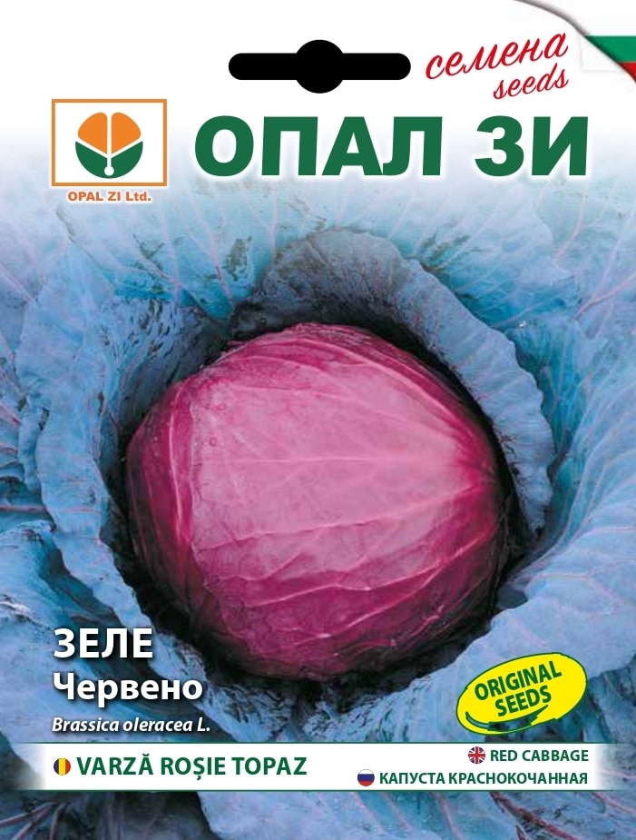 .Káposzta Topáz ( piros káposzta) Opal Bg 2025-év lejáratú