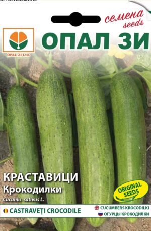 .Uborka Crocodile Opal Bg 2025-év lejáratu