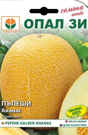 .Sárgadinnye Ananas Opal Bg 2025-év lejáratú
