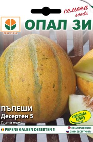 .Sárgadinnye Deserten Opal Bg 2025-év lejáratú