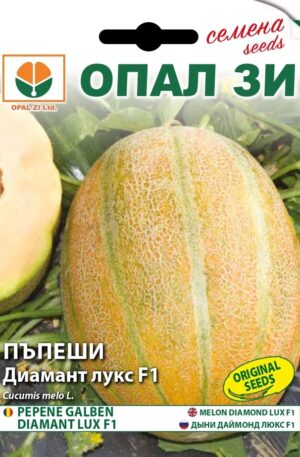 .Sárgadinnye Diamant Lux F1 Opal F1 2025-év lejáratú