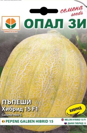 .Sárgadinnye Hybrid 15 F1 Opal Bg 2025-év lejáratú