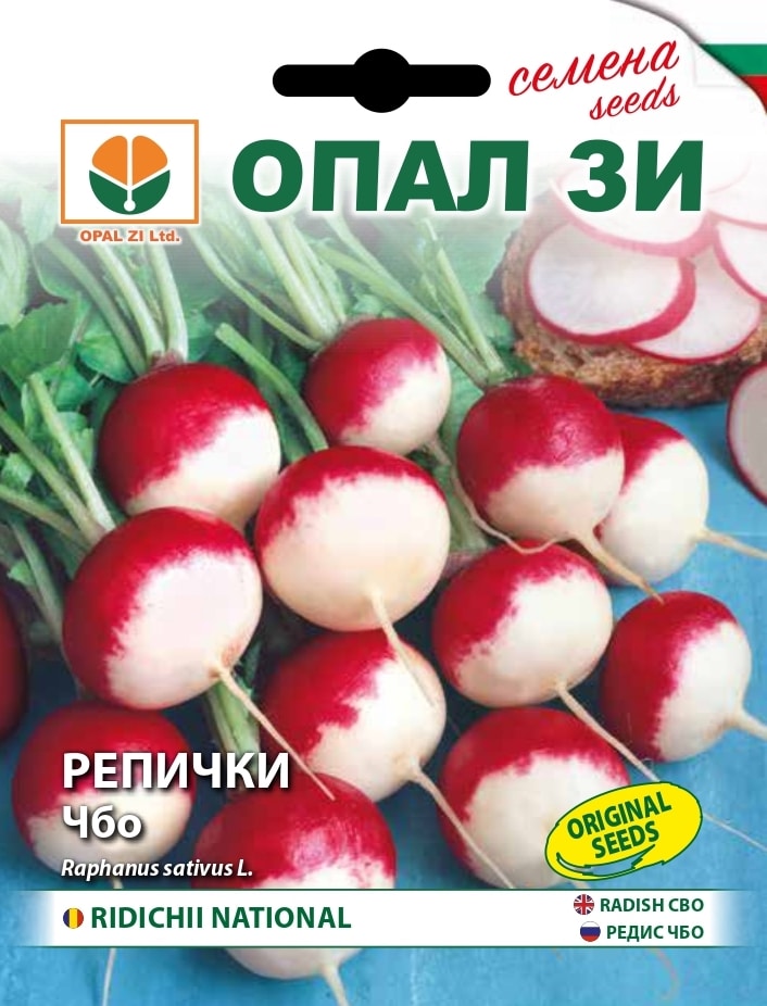 .Retek National Opal Bg 2025-év lejáratú