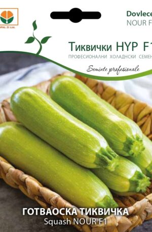 .Cukkini Nour F1 Opal Bg 2025-év lejáratú