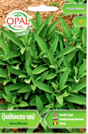 .Zsálya Opal Bg 2025-év lejáratú