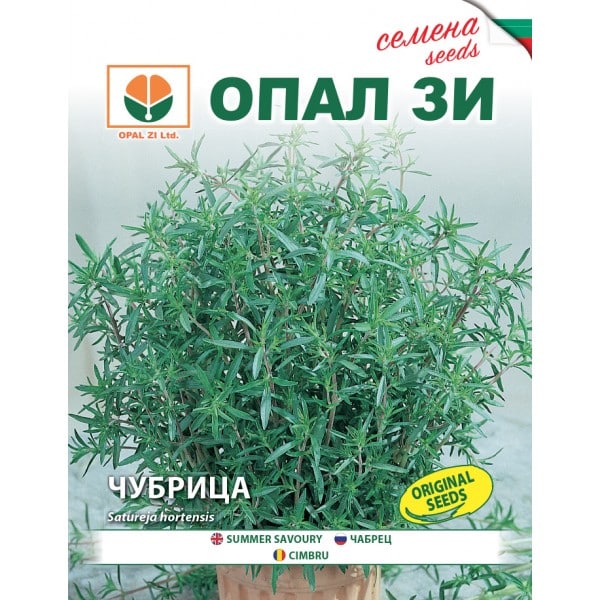 .Csombor (Borsikafű) Opal Bg 2025-év lejáratú