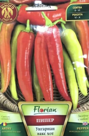 Paprika Hungarian Wax Hot Florian Bg