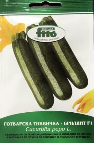 Cukkini Brilyant F1 Fito Sakata