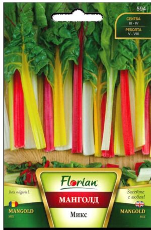Mangold Mix Florian Bg