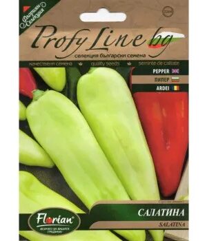Paprika Salatina Profi Line Florian Bg