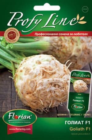 Zeller Goliath F1 Profy Line Florian Bg