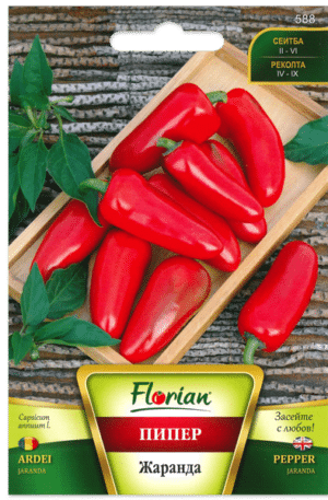 .Paprika Jaranda Florian Bg 2026 év lejáratú