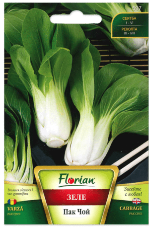 .Bordás kel Pak Choy Florian Bg 2026 év lejáratú